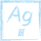 Aq 銀